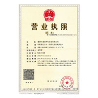 黑屌视频网站在线>
                                      
                                        <span>营业执照</span>
                                    </a> 
                                    
                                </li>
                                
                                                                
		<li>
                                    <a href=